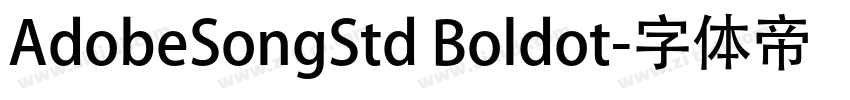 AdobeSongStd Boldot字体转换